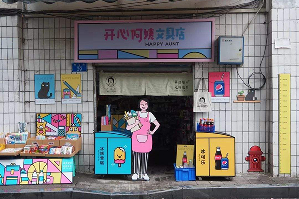 店鋪門頭裝修如何設計才漂亮好看？