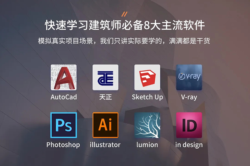 裝修效果圖是怎么做出來的？